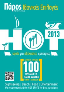 Paros_HotSpot_2013_cover